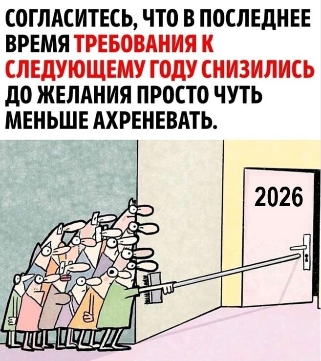 Большая тарелка позитива