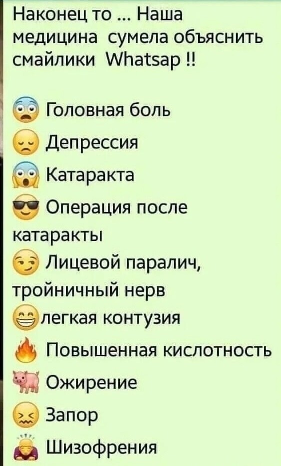 Большая тарелка позитива