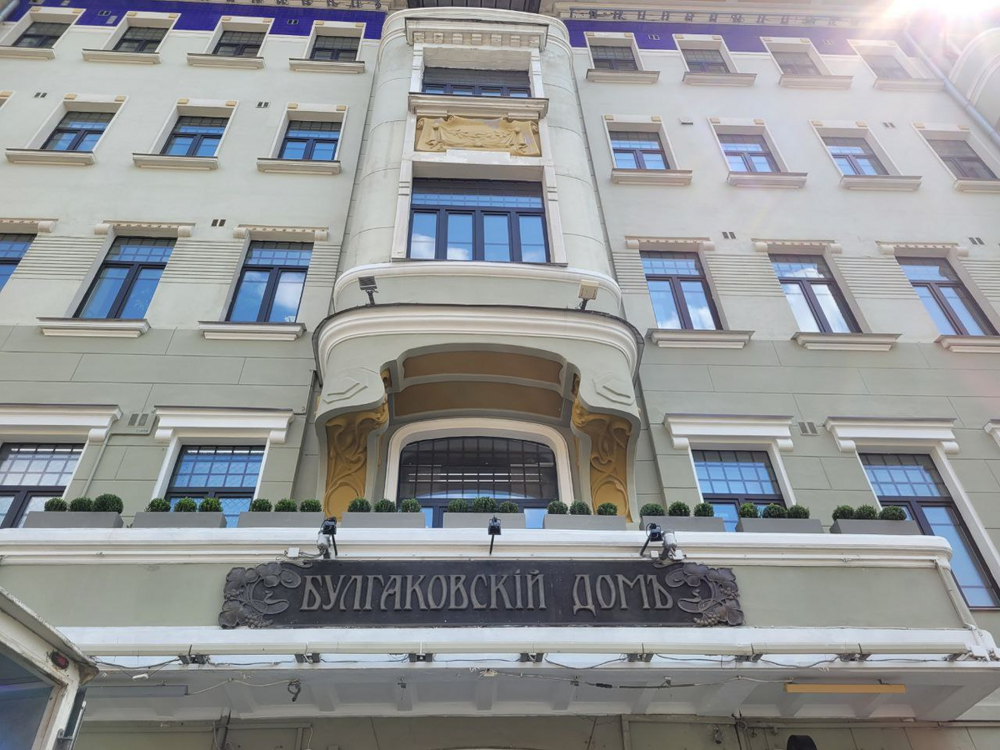 Что зашифровал Булгаков, дав дому номер 302-бис?