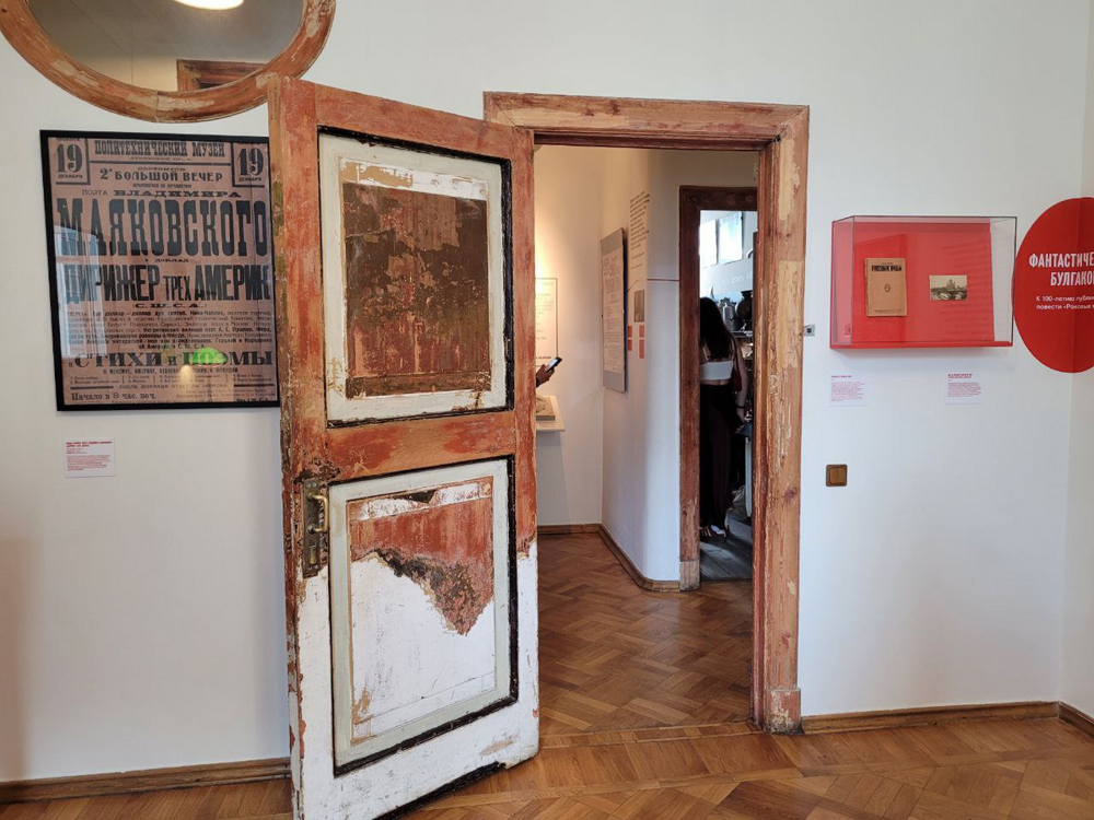 Что зашифровал Булгаков, дав дому номер 302-бис?