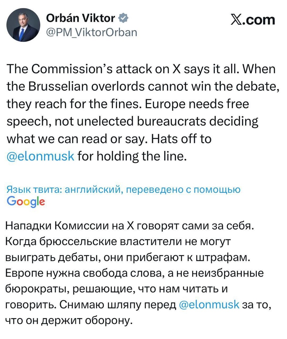 Как €120 млн штрафа превратили Илона Маска в главного ликвидатора Евросоюза за одну ночь