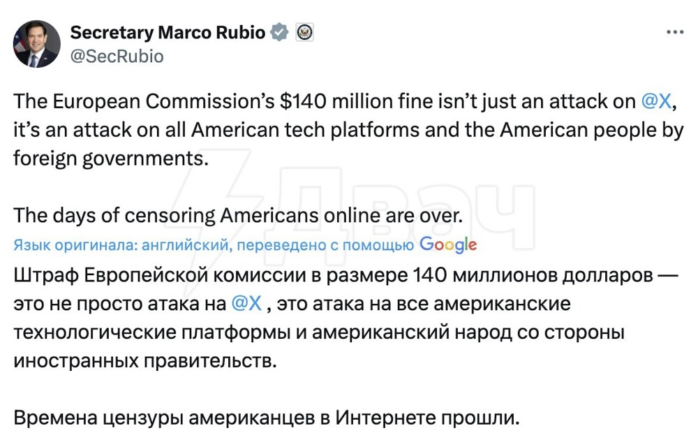 Как €120 млн штрафа превратили Илона Маска в главного ликвидатора Евросоюза за одну ночь