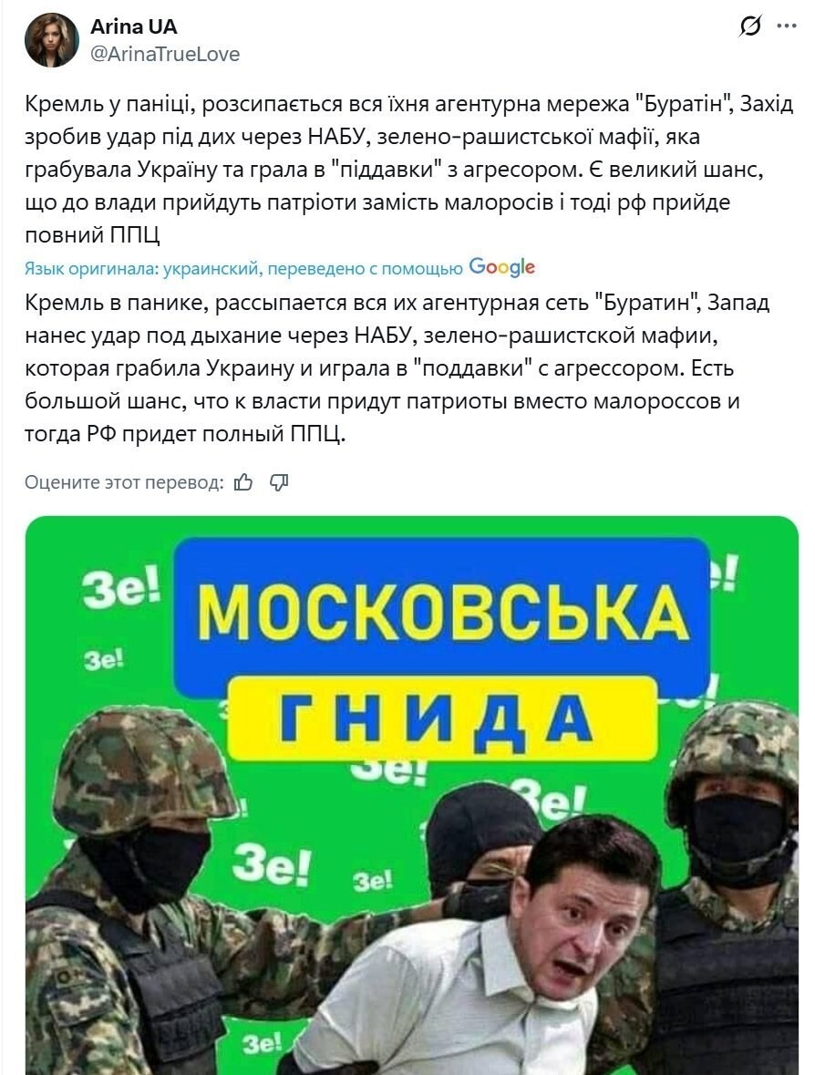 Сидите тут и ничего не знаете