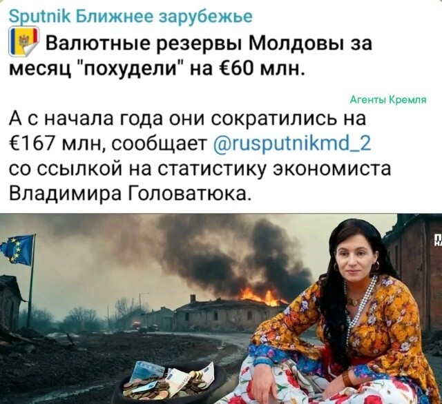 Безудержно коллапсирующая молдавская государственность