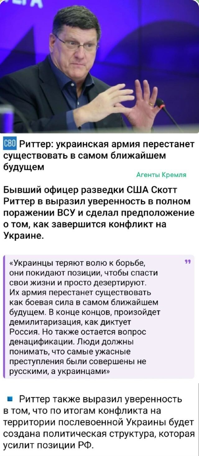 Политическая рубрика от NAZARETH за 07.12.25. Новости, события, комментарии - 1949 /вечерний/