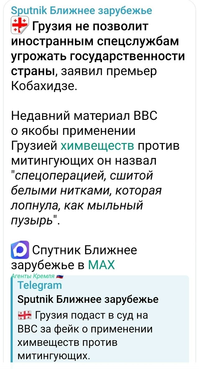 Политическая рубрика от NAZARETH за 07.12.25. Новости, события, комментарии - 1949 /вечерний/
