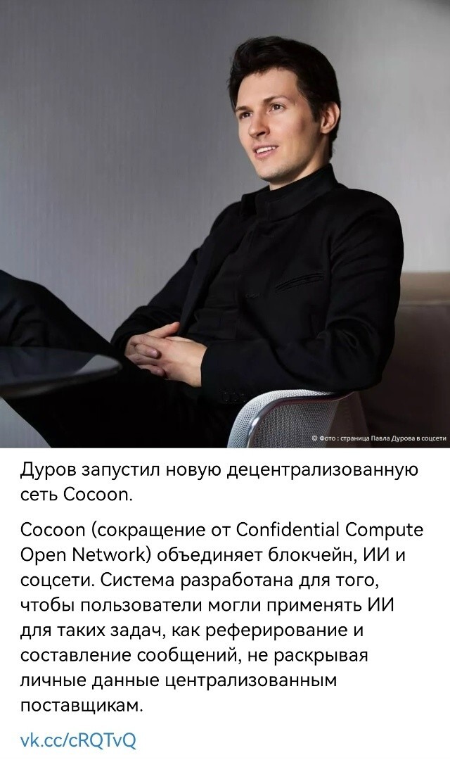 Политическая рубрика от NAZARETH за 07.12.25. Новости, события, комментарии - 1949 /вечерний/