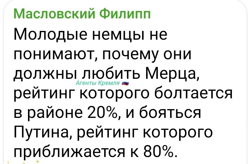 Политическая рубрика от NAZARETH за 07.12.25. Новости, события, комментарии - 1949 /вечерний/