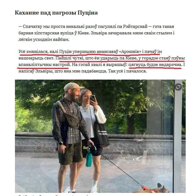 Политическая рубрика от NAZARETH за 07.12.25. Новости, события, комментарии - 1949 /вечерний/