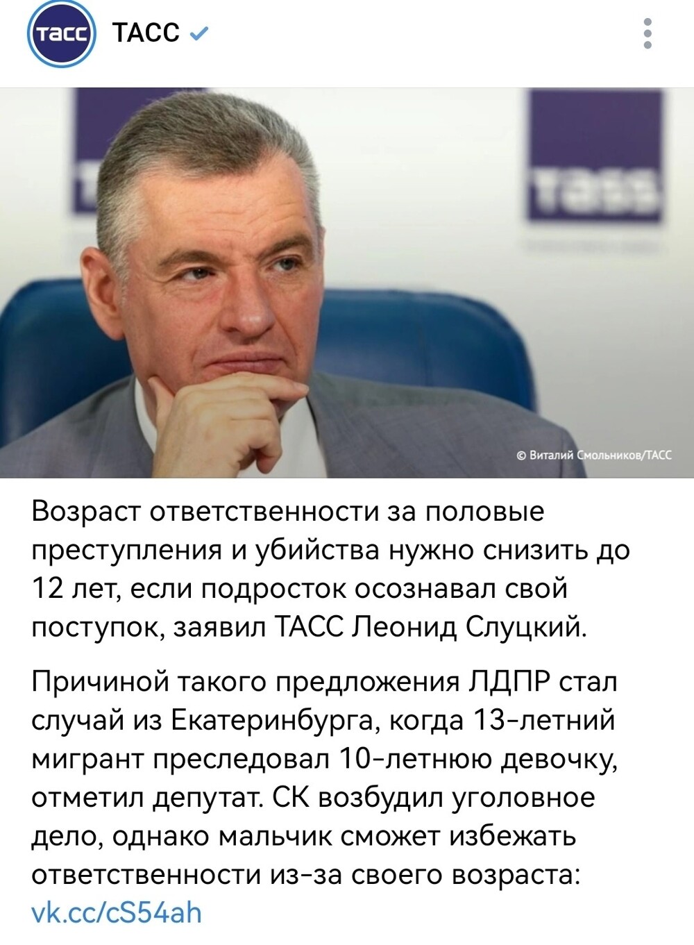 Политическая рубрика от NAZARETH за 07.12.25. Новости, события, комментарии - 1949 /вечерний/