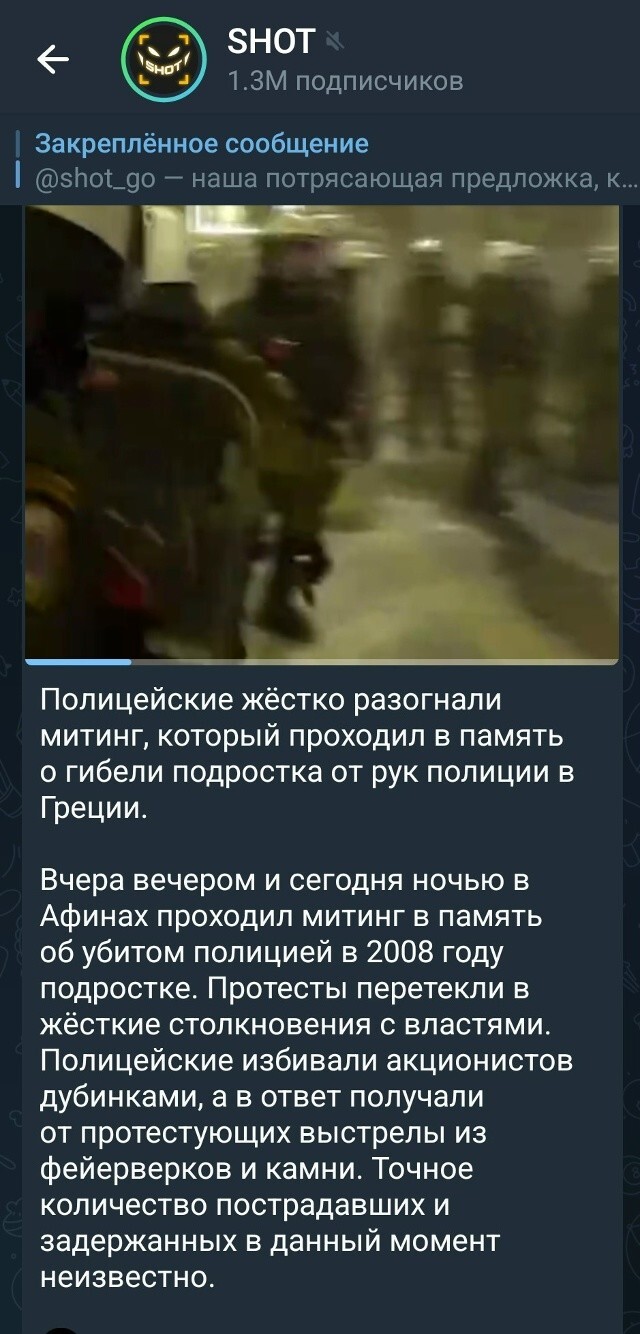 Просто люди просто вышли, а полиция им улыбается и спрашивает, кагдила. Офицер Собака с офицером Лошадкой обещали прийти