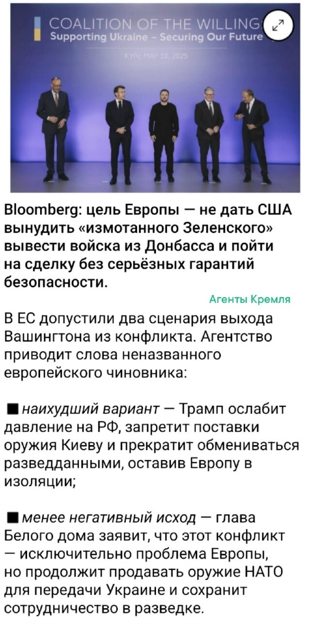 Политическая рубрика от NAZARETH за 07.12.25. Новости, события, комментарии - 1949 /вечерний/