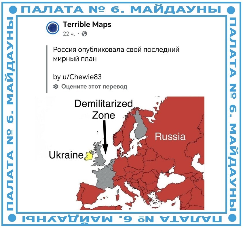 Нее, ну, а чё? Такой расклад нам нравиццца! Главное, что хохлов запинали подальше... 