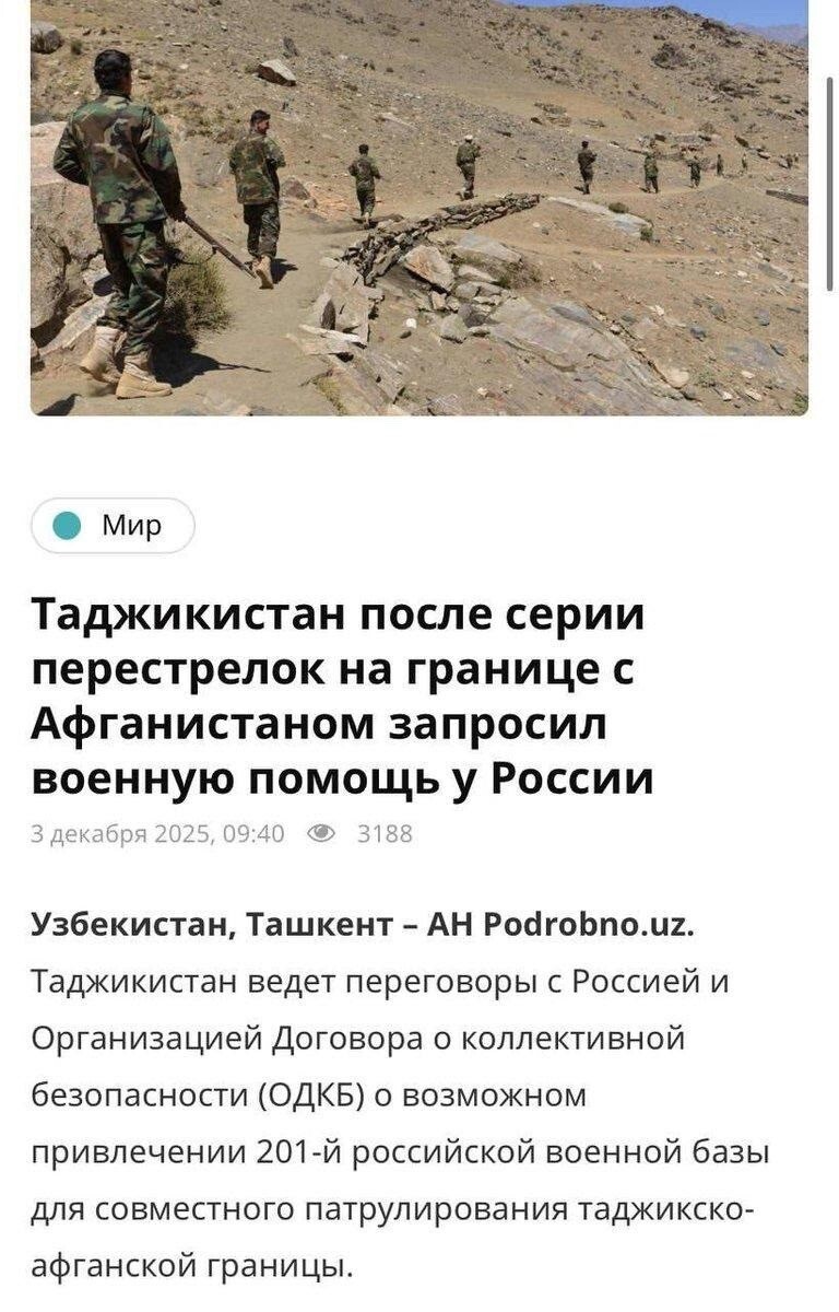 На границе наверное уже очередь из таджиков, ломятся защищать родину, обычаи, веру? Да ведь? Давка?