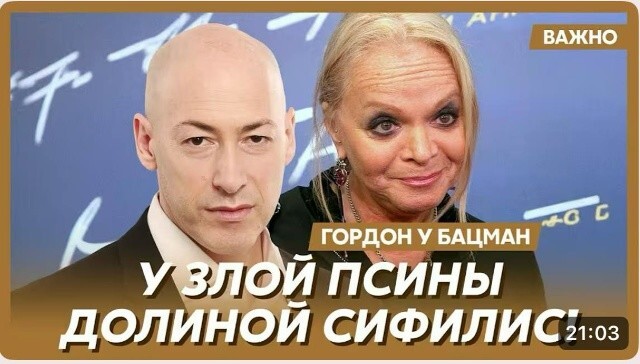 Да хер ты сюда примажешься, гондон, наших людей можем бить только мы