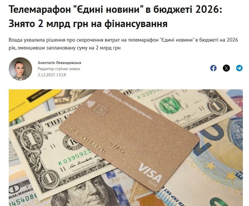 Останется только Гордон