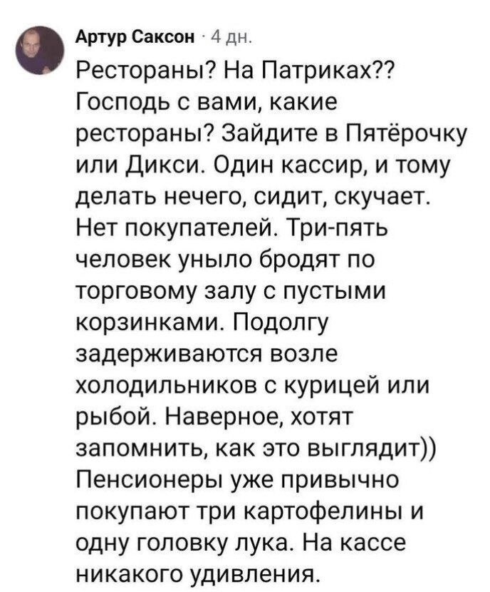 Предновогоднее