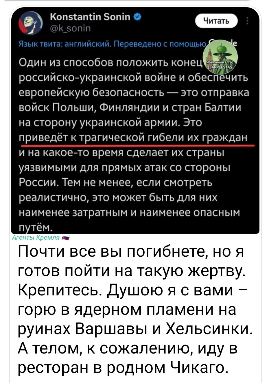 Политическая рубрика от NAZARETH за 07.12.25. Новости, события, комментарии - 1949 /вечерний/