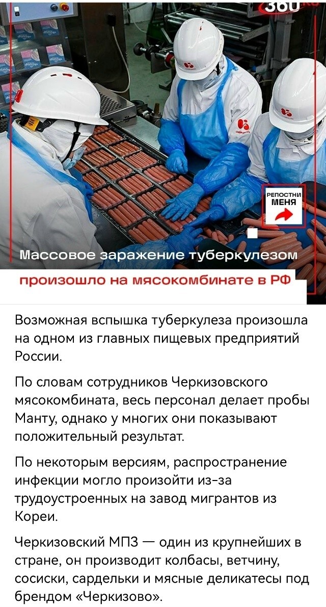 Политическая рубрика от NAZARETH за 07.12.25. Новости, события, комментарии - 1949 /вечерний/