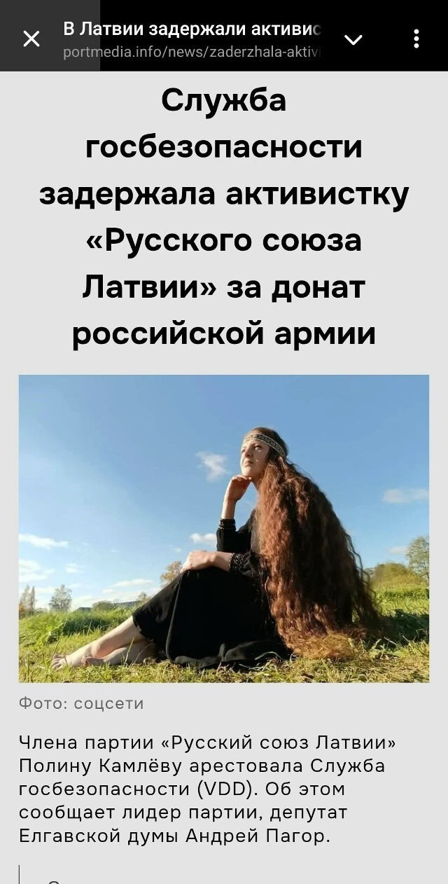 Политическая рубрика от NAZARETH за 07.12.25. Новости, события, комментарии - 1949 /вечерний/