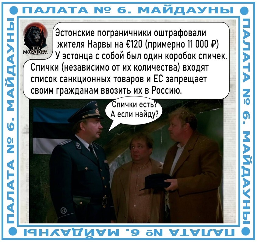 Политическая рубрика от NAZARETH за 07.12.25. Новости, события, комментарии - 1949 /вечерний/