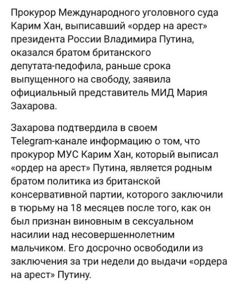 Политическая рубрика от NAZARETH за 07.12.25. Новости, события, комментарии - 1949 /вечерний/