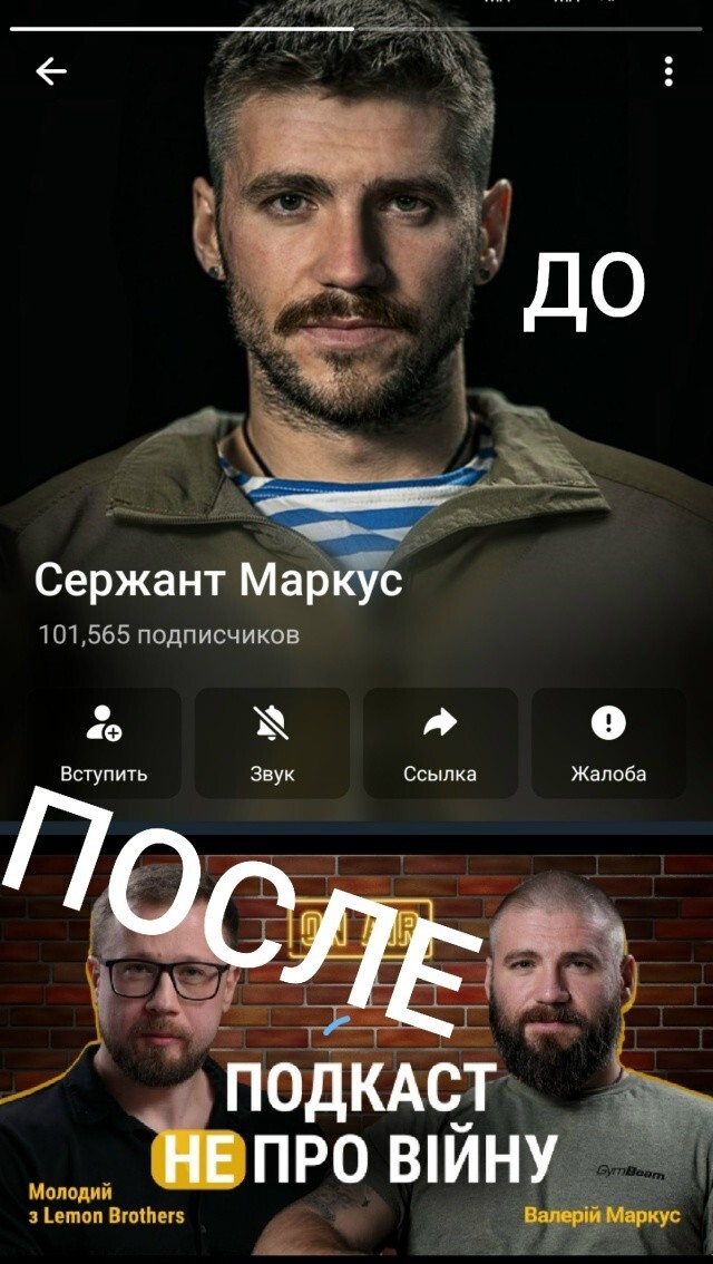Почему, как справжний хіхіл попадает с підоровой в тыл, как его разносит впоперек себя шире?