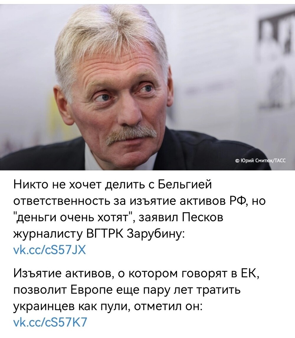 Политическая рубрика от NAZARETH за 07.12.25. Новости, события, комментарии - 1949 /вечерний/