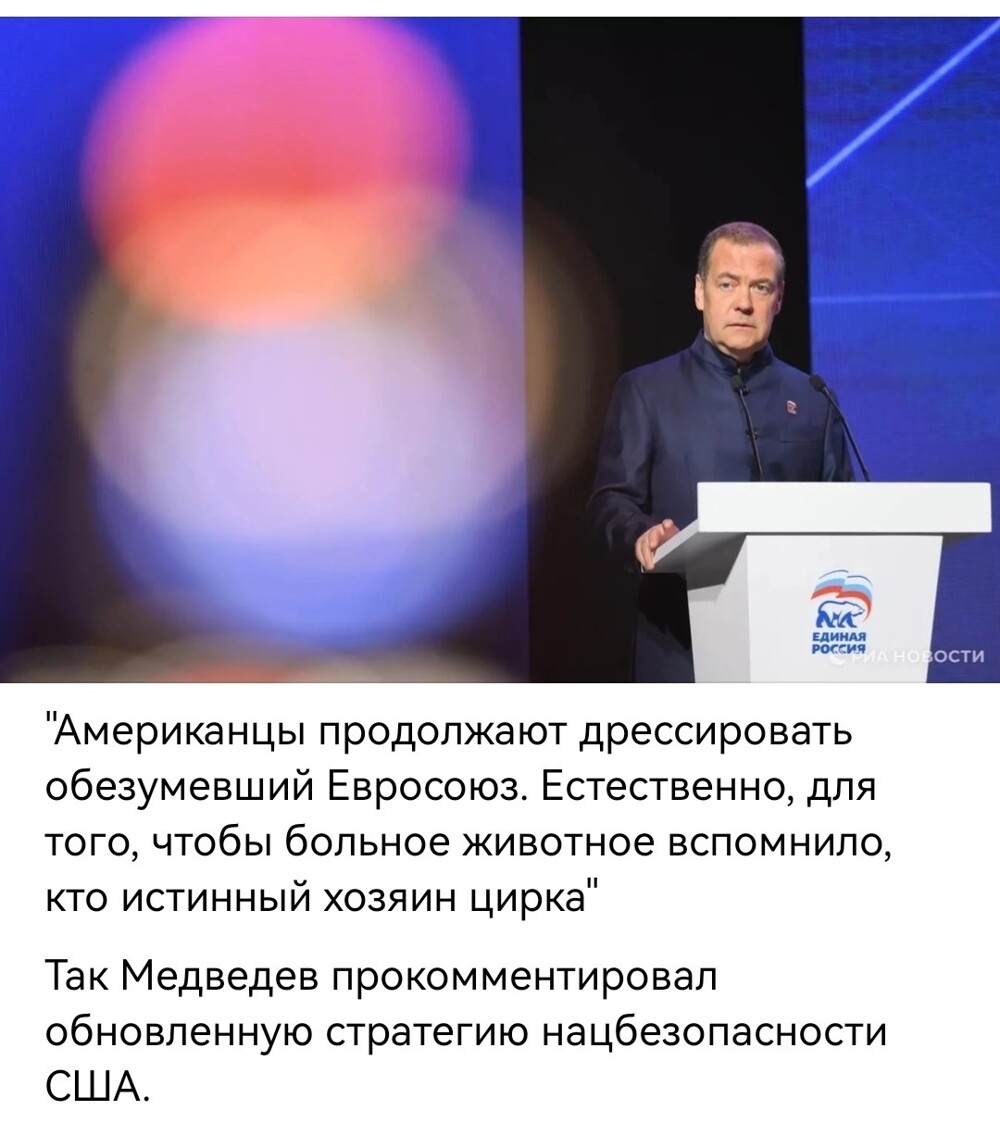 Политическая рубрика от NAZARETH за 07.12.25. Новости, события, комментарии - 1949 /вечерний/