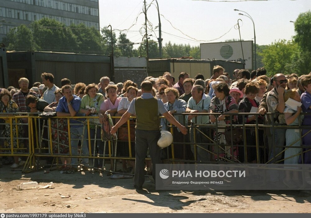 Акционеры АО "МММ" у центрального здания организации на Варшавском шоссе