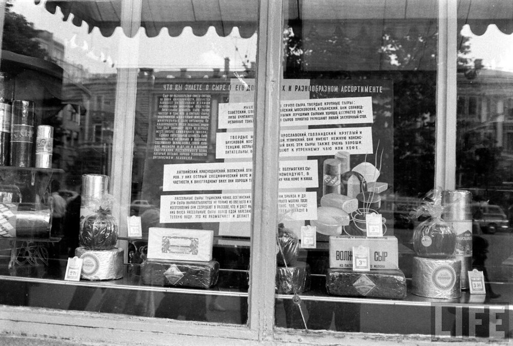 Интересные фотографии времен СССР