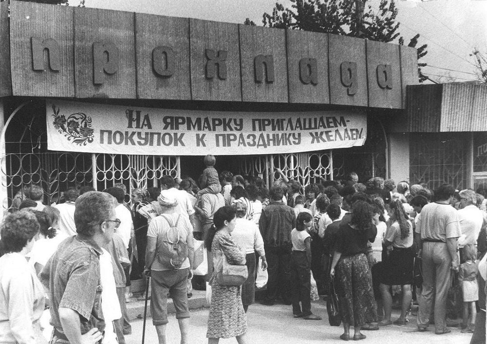 Кафе и рынок "Прохлада" в Судаке приглашают за покупками.