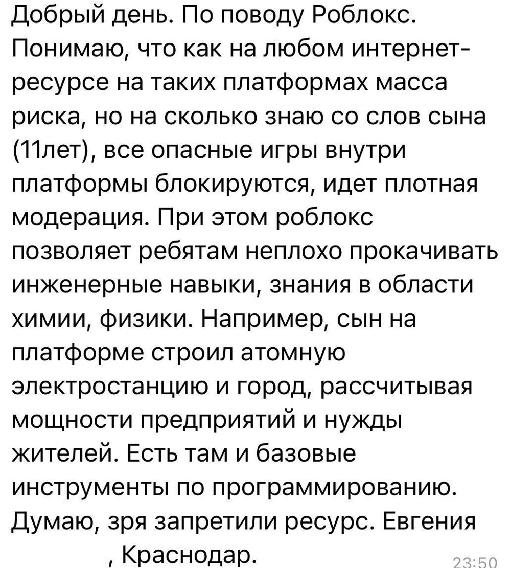 "Доигрались": Екатерина Мизулина настоятельно просит пересмотреть блокировку игр и мессенджеров из-за настроения подростков