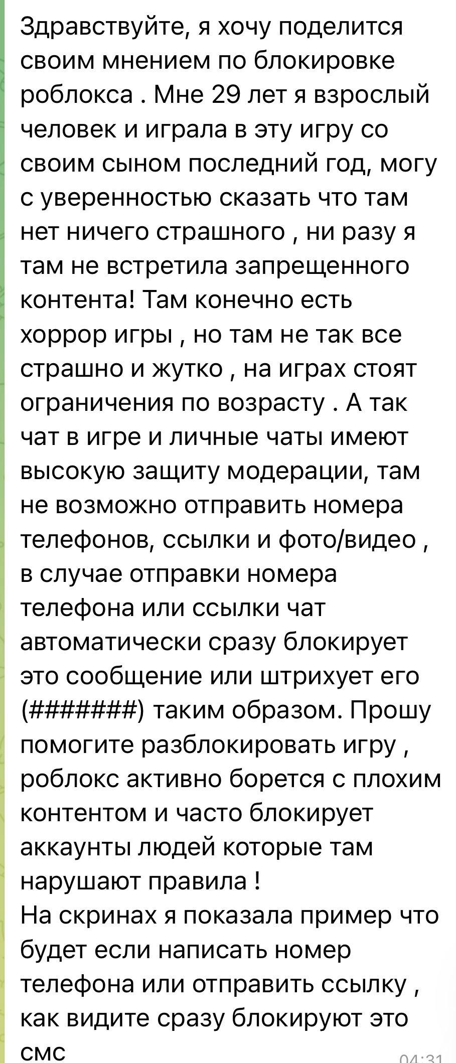 "Доигрались": Екатерина Мизулина настоятельно просит пересмотреть блокировку игр и мессенджеров из-за настроения подростков