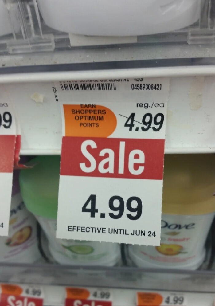 19. Успей купить