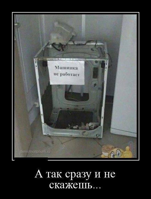 Подборка прикольных демотиваторов