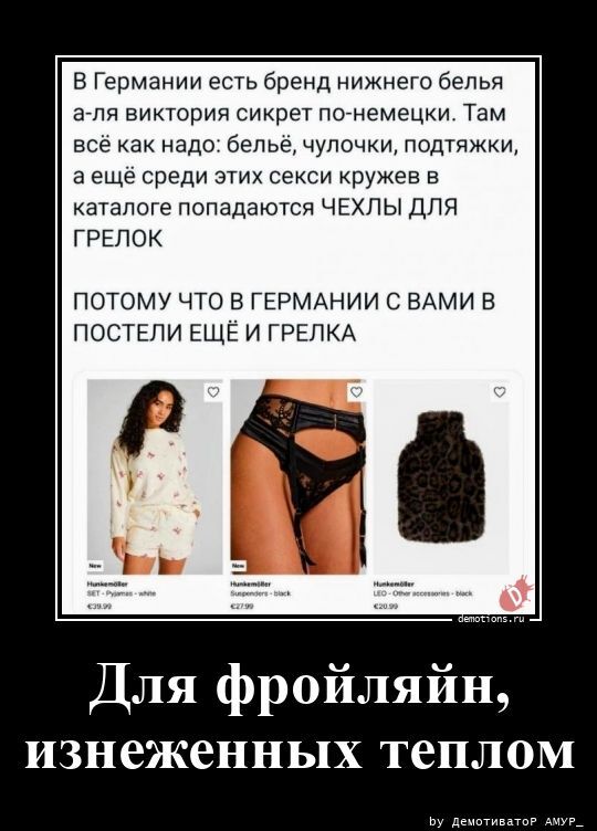 Подборка прикольных демотиваторов