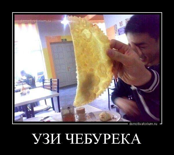 Подборка прикольных демотиваторов