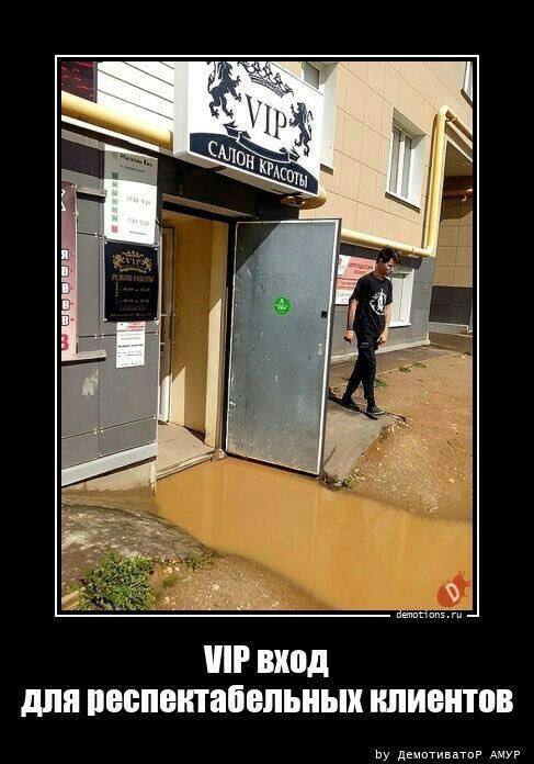 Подборка прикольных демотиваторов