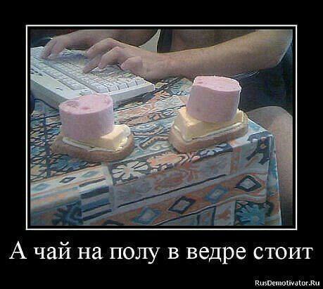 Подборка прикольных демотиваторов