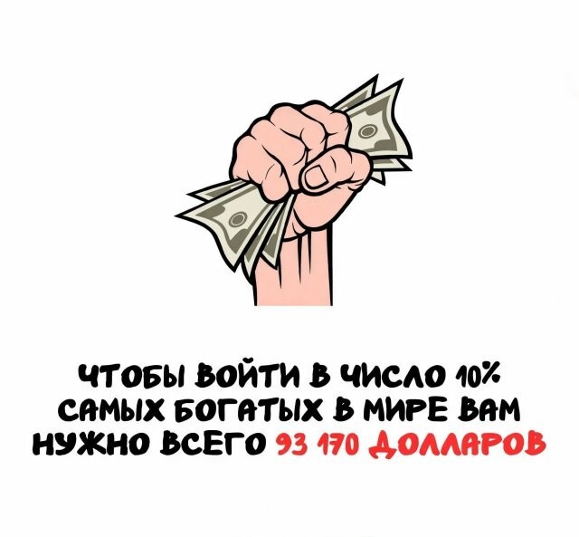 А вдруг ты не знал…