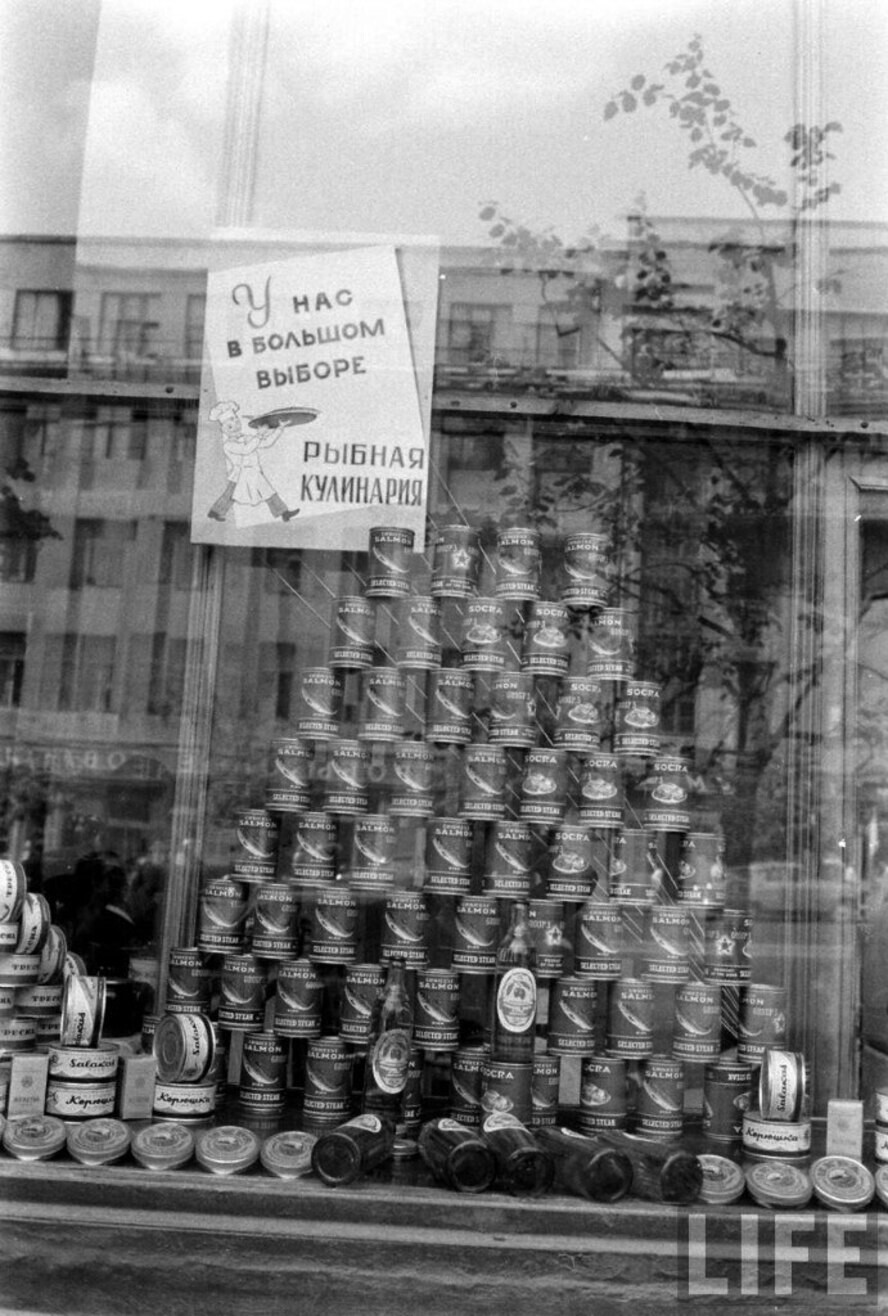 Интересные фотографии времен СССР