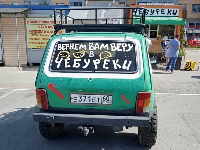 АвтоВсячина