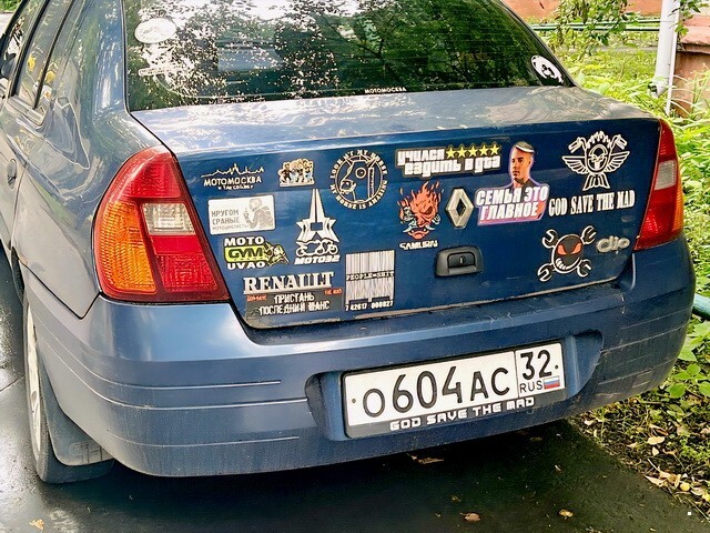 АвтоВсячина