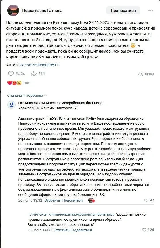 Духовные лидеры мусульман выступили против никабов и публичных намазов