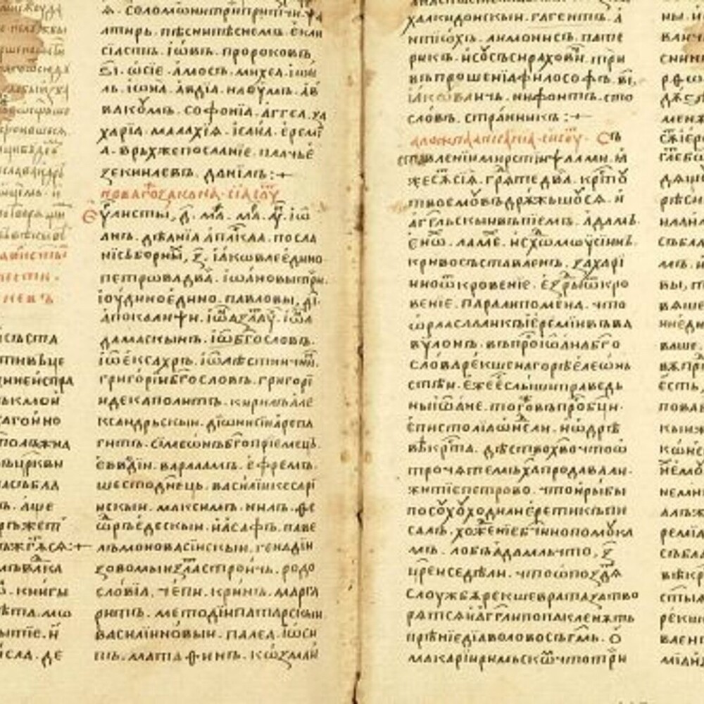 «Шестокрыл»: что скрывает жуткая книга, запрещенная на Руси?