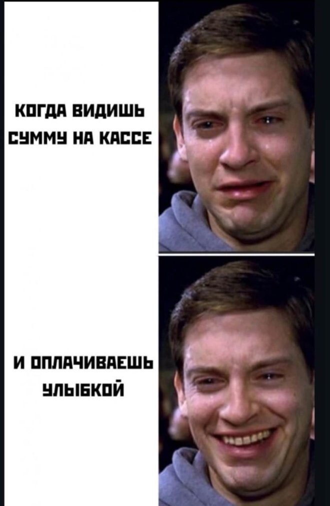 Смешные картинки