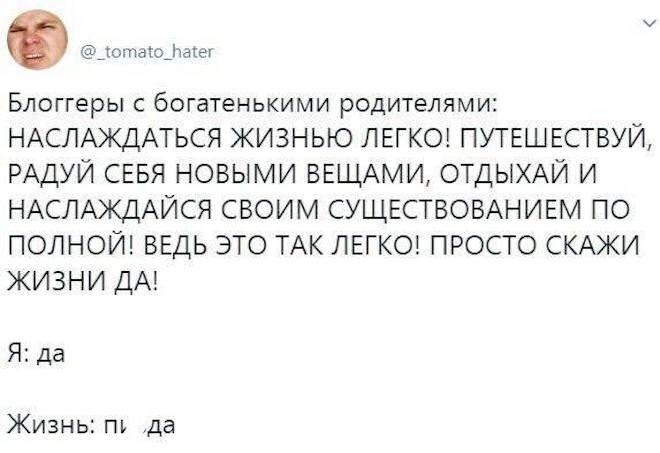 Смешные картинки