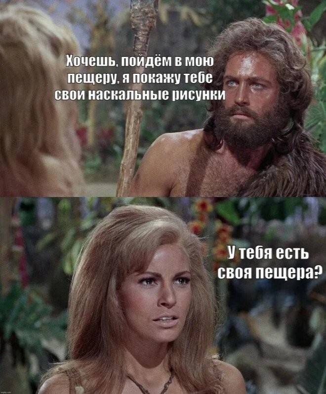 Смешные картинки