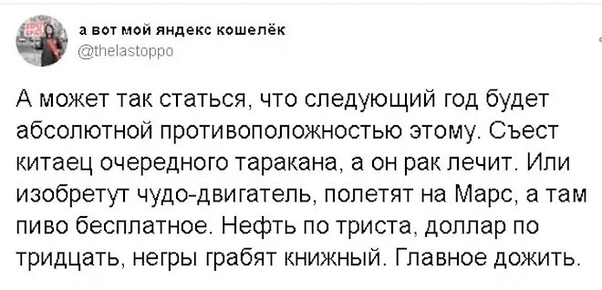 Смешные картинки